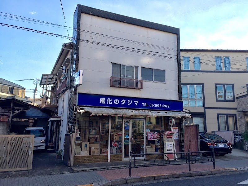 Panasonic shop 田島電気店