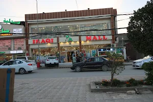 Iraqi Mall image