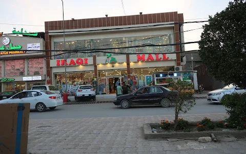 Iraqi Mall image