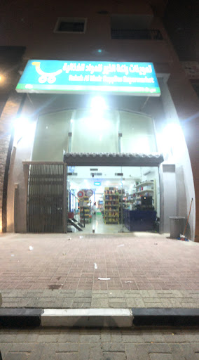 تموينات راكة الخير للمواد الغذائية (بقالة) 