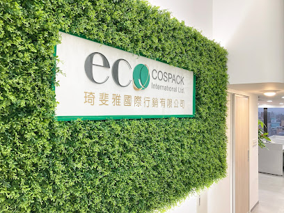 琦斐雅國際行銷有限公司 | eco cospack