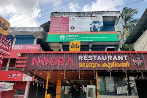 Noora Restaurant (മലപ്പുറം കുഴിമന്തി) image