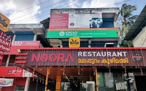Noora Restaurant (മലപ്പുറം കുഴിമന്തി) image
