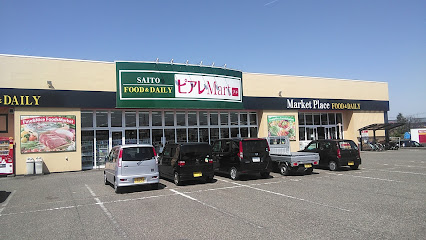 SAITOピアレマートプチ 五泉店