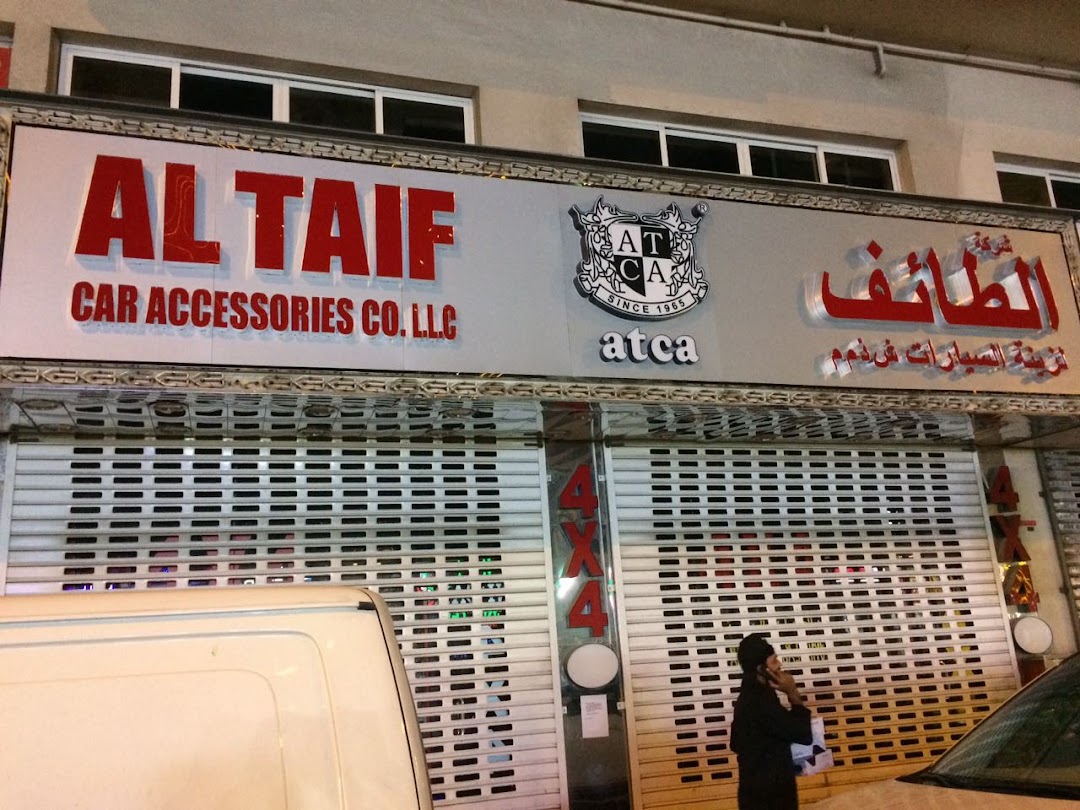 Al Taif Car Accessories