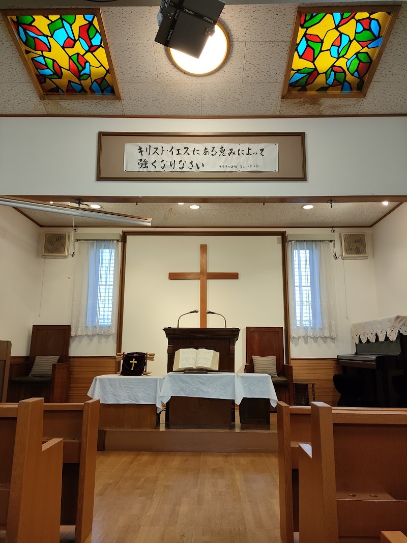 横浜シオン・キリスト教会