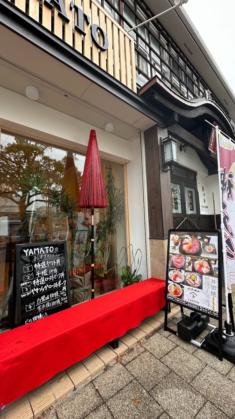 肉と魚の隠れ家YAMATO 姫路城前店