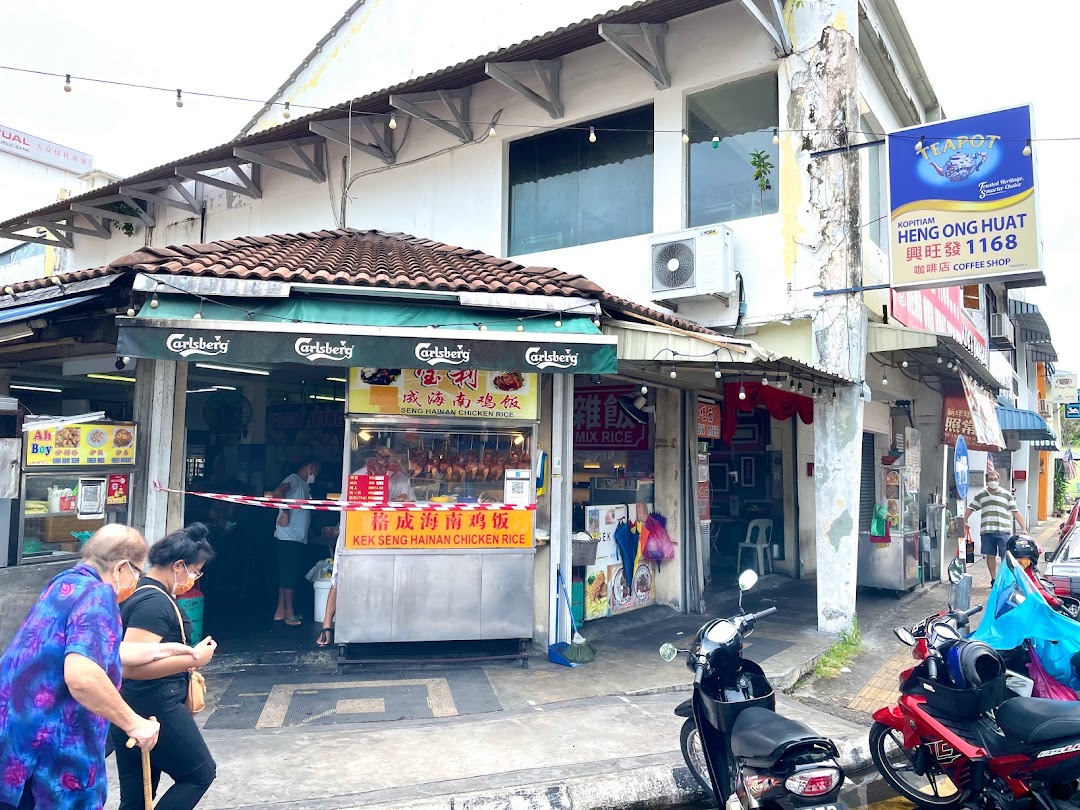 Heng Ong Huat 1168 Coffee Shop