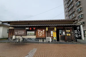 おしゃれ茶屋 萩店 image