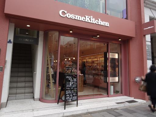 Cosme Kitchen OMOTESANDO店