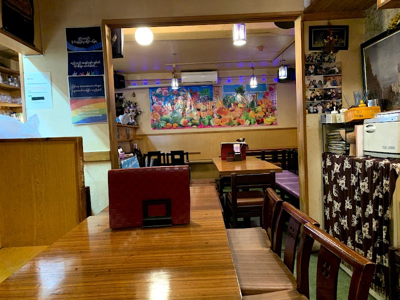Yangon Restaurant