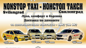VIP Taxi Svilengrad - ВИП Такси Свиленград