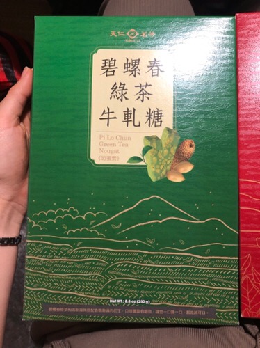 天仁茗茶 大葉高島屋店 的照片