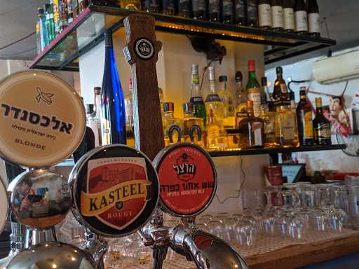 Chilean bars in Jerusalem