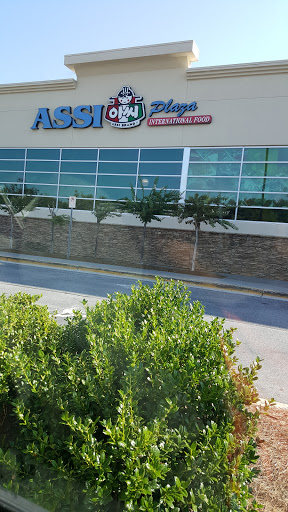 Korean Grocery Store «Assi Plaza», reviews and photos, 1291 Old Peachtree Rd NW, Suwanee, GA 30024, USA