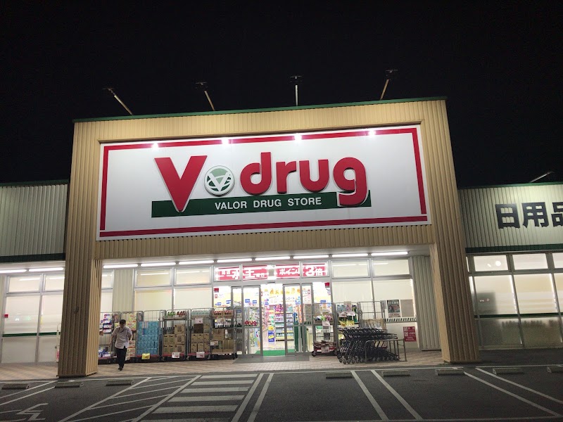 V・drug阿久比店