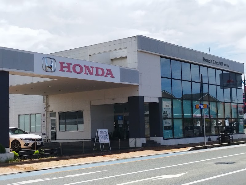 Honda Cars 福岡 大牟田店