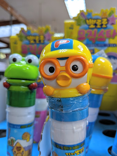 Supermarket «Galleria Market», reviews and photos, 3531 El Camino Real, Santa Clara, CA 95051, USA