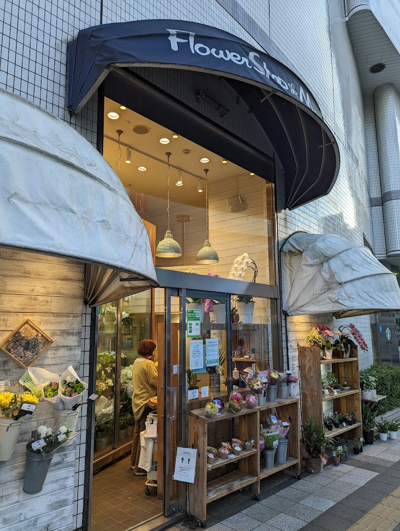 Flower Shop Maruyama
