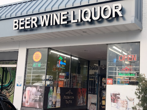 Liquor Store «T J Beer & Wine Liquors», reviews and photos, 7669 New Hampshire Ave, Takoma Park, MD 20912, USA