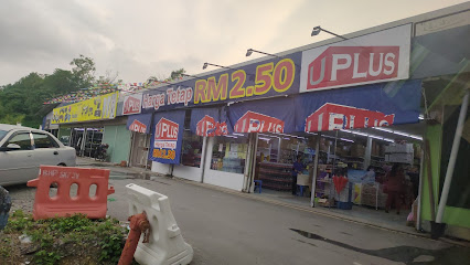UPLUS Harga Tetap RM2.60