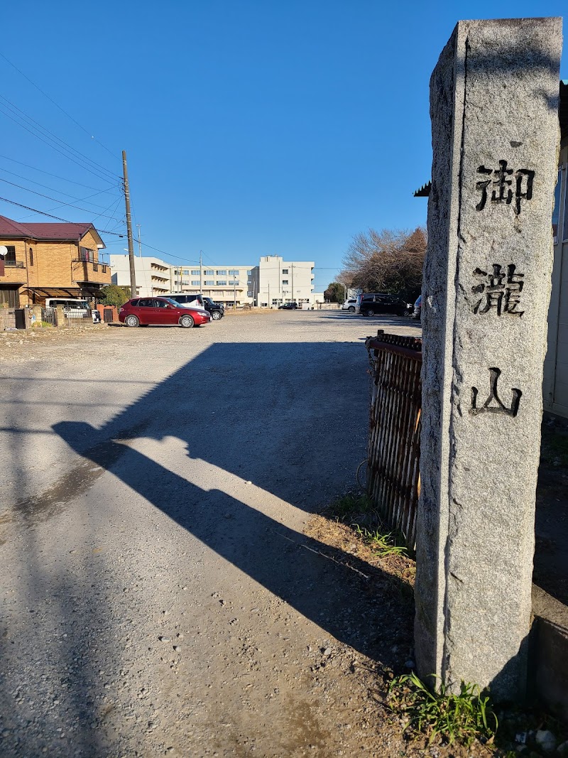 御滝不動尊 駐車場