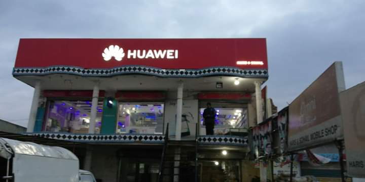 Haris and Sohail mobile shop and electronics, Wholesale dealers