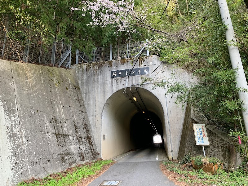 ?（つづら）川隧道完成記念碑