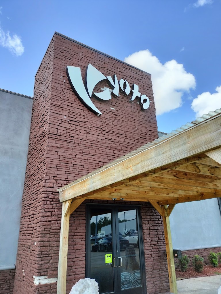 Kyoto Japanese Steak House 70607