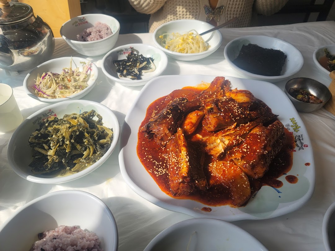 자성화맛집코다리네 울산태화점