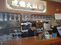 Atmosphère du Restaurant chinois Le Porte Bonheur à Saint-Brice-sous-Forêt - n°3