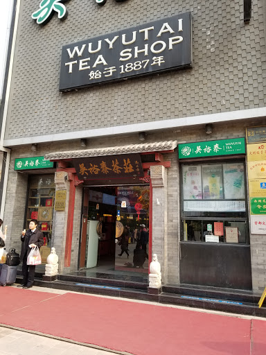 Wuyutai Tea House