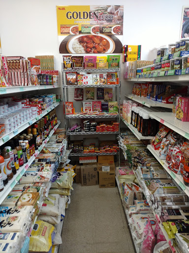 Japanese Grocery Store «Tokyo Market», reviews and photos, 2820 W Cary St, Richmond, VA 23221, USA