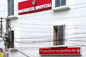 Dashmesh Hospital & Diagnostic Center Pvt Ltd image
