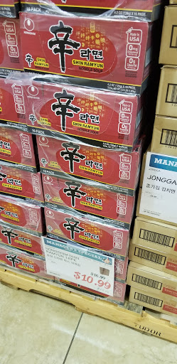 Korean Grocery Store «H Mart CV», reviews and photos, 13818 Braddock Rd, Centreville, VA 20121, USA