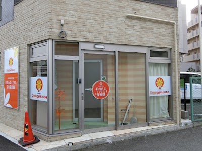 おれんじハウス星川保育園