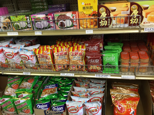 Supermarket «Yao Lee Oriental Supermarket», reviews and photos, 2848 N High St, Columbus, OH 43202, USA
