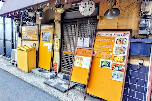 Kyoto Takabashi bar Horahora image