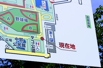 安城市総合運動公園第一駐車場