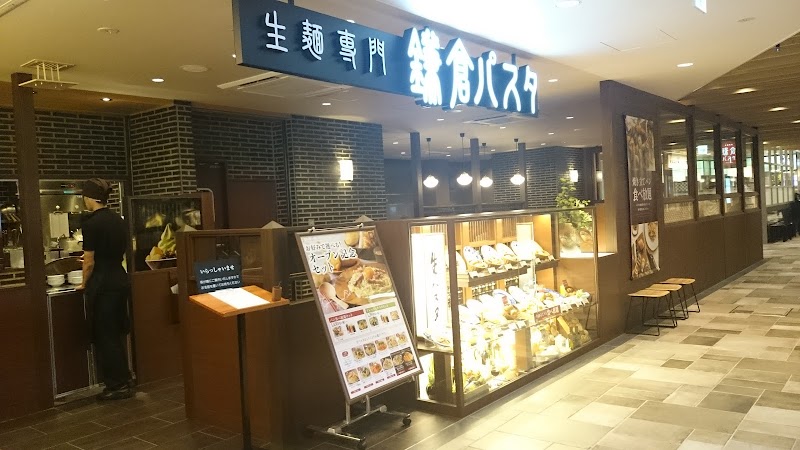 鎌倉パスタ シャポー本八幡店