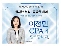 JM CPA - Photo 2 - Car repair in Carrollton, TX, Carrollton