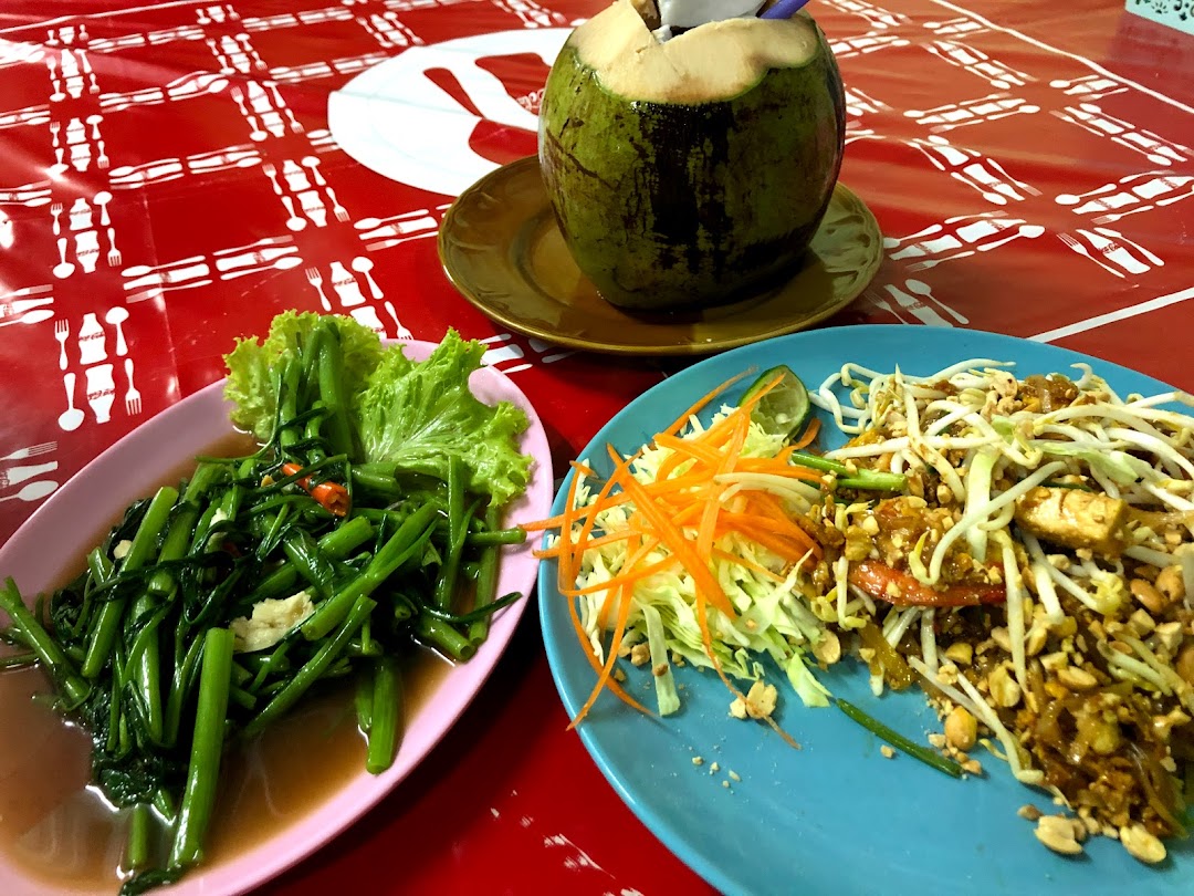 E-san Thai Food