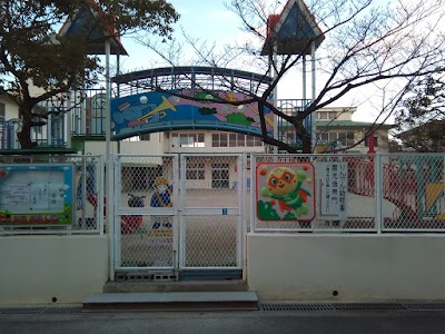 りんでん幼稚園