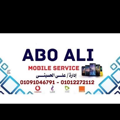 ABO Ali Mobile service