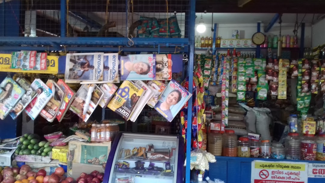 Pragathi Store