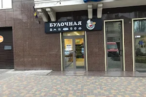 "Булочная Народная" - пекарня в Одессе, караваи в Одессе image