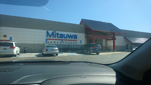Supermarket «Mitsuwa Marketplace», reviews and photos, 665 Paularino Ave, Costa Mesa, CA 92626, USA