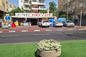 חנות צעצועים I חנות אומנות I יצירה לי בע"מ image