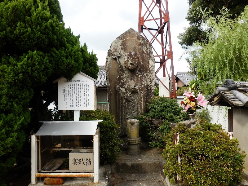 大願寺の石造地蔵菩薩立像
