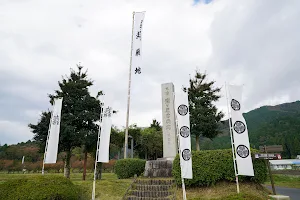 Site of Sekigahara Battleground image